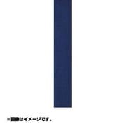 V03 HTAP コットンバーテープ マリンブルー