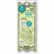 テープのり norino beans（ノリノ ビーンズ） 限定ラメ入りテープ キラキラグリーン TG-810GR