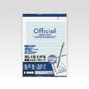 副線罫ルーズリーフ 50B BLFZ50B