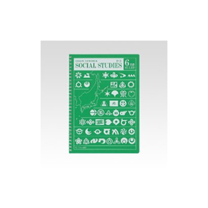 B5レッスンリング社会 SW1704