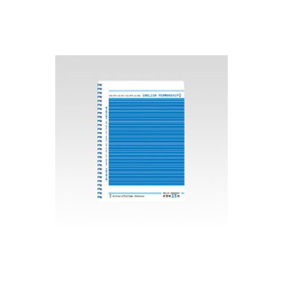 B5英習リング15段 SW1505