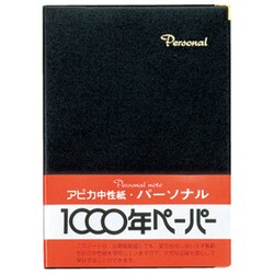 B5カバーノート黒 NY19K
