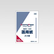 八つ切り画用紙 10枚 8ZG10