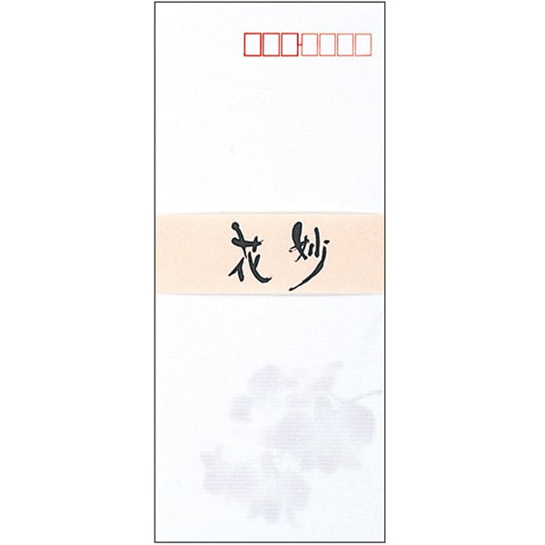 花妙（はなたえ） 長形4号 封筒 フウ301