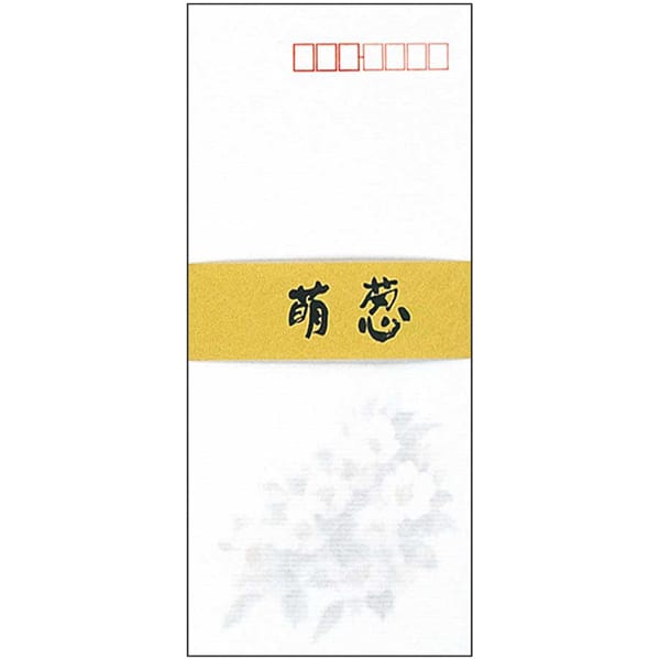 萌葱（もえぎ） 長形4号 封筒 フウ303