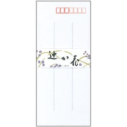 辻が花 長形4号 封筒 フウ31