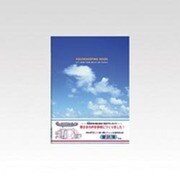 家計簿 B5 マンスリー 空 HK108S