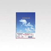 家計簿 A5 マンスリー 空 HK118S
