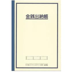ヨドバシ.com - アピカ APICA 金銭出納帳 A5 HK21 通販【全品