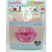 ミルクシリーズ追加発売記念セット