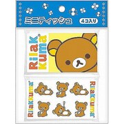 TI32701 [リラックマ ハッピースクール ミニティッシュ]