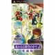 the Best 遙かなる時空の中で4 愛蔵版 [PSPソフト]