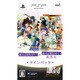 the Best 遙かなる時空の中で5 &遙かなる時空の中で5 風花記 ツインパック [PSPソフト]