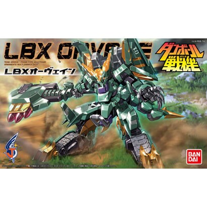 ダンボール戦機WARS  043 LBX オーヴェイン