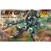 ダンボール戦機WARS  043 LBX オーヴェイン