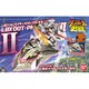ダンボール戦機WARS  LBX ドットフェイサー＆RSII