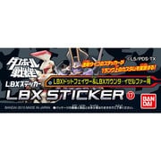 ダンボール戦機 LBXステッカー17