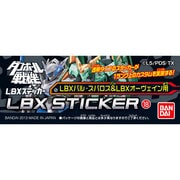 ダンボール戦機 LBXステッカー18