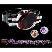 仮面ライダーウィザード 変身ベルト DX白い魔法使いドライバー [キャラクターグッズ]