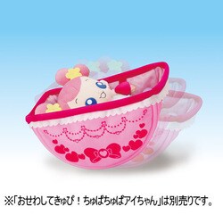ヨドバシ Com バンダイ Bandai ドキドキ プリキュア アイちゃんゆらゆらゆりかごキャリー 通販 全品無料配達 ヨドバシ Com バンダイ Bandai ドキドキ プリキュア アイちゃんゆらゆらゆりかごキャリー 通販 全品無料配達