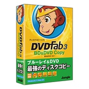DVDFab3 [BD&DVD コピー Windows]