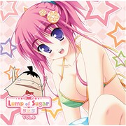 Lump of Sugar 放送部 VOL.6 [Windowsソフト]