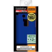 SoftBank ARROWS A 201F用 ラバーコーティング・シェルジャケット/マットブルー RT-201FC4/A