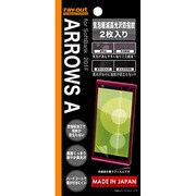 RT-201FF/C2 [SoftBank ARROWS A 201F用 気泡軽減高光沢防指紋保護フィルム2枚]