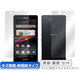 OMSO02E/S [OverLay Magic for Xperia Z SO-02E 表・裏両面セット]