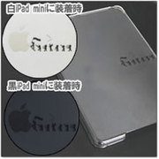 iPad mini用 アップラスケース(リンゴさん家DX)