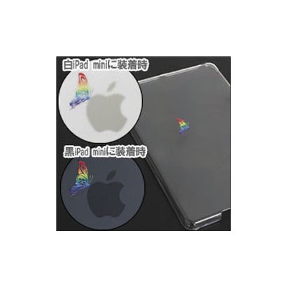 iPad mini用 アップラスケース(虹色蝶々)
