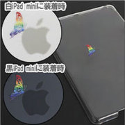 iPad mini用 アップラスケース(虹色蝶々)