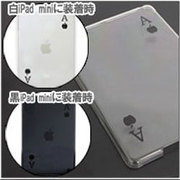 iPad mini用 アップラスケース(トランプ)