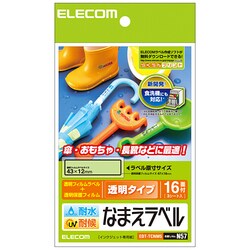 ヨドバシ Com エレコム Elecom Edt Tcnm5 耐水耐候なまえラベル 傘 おもちゃ 長靴用 16面 通販 全品無料配達
