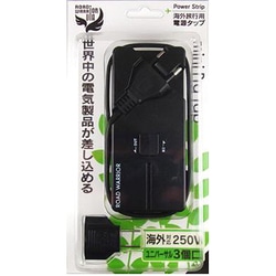 00330 VA32 BK ブラック ミニプラタップ [海外旅行用電源タップ 250V ユニバーサル 3個口]
