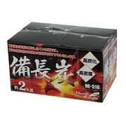 NE516 [備長炭2kg]