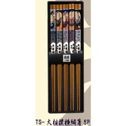 箸　TS- 大相撲横綱箸　 [5P]