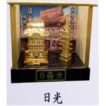 金ケース [日光]