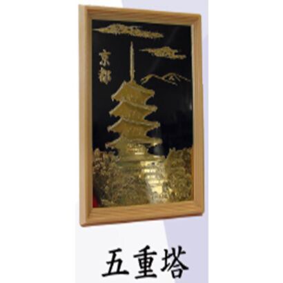 金箔額 [五重塔]
