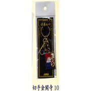 M-KH　日本の心 [切手金閣寺　10]