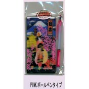 3Ｄノート　日本 [PINK ボールペンタイプ]