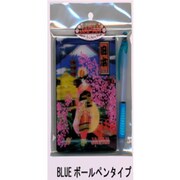 3Ｄノート　日本 [BLUE ボールペンタイプ]