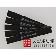 MEND060 [面出しヤスリ 800番]