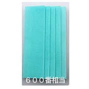MAGS020 [替マジックヤスリ 600番相当 24枚入り]