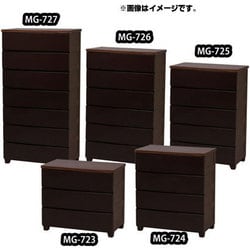ウッドトップチェスト 幅73cmタイプ ブラウン MG-724