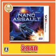 NANO ASSAULT（ナノ アサルト） キャンペーンプライス版 [3DSソフト]