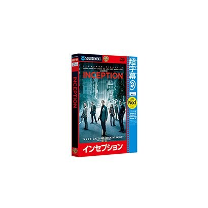 超字幕/インセプション [キャンペーン版DVD]