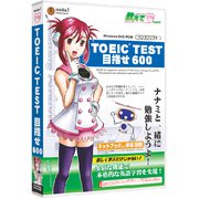 教えてENGLISH 目指せTOEIC600 ネクレボCP版