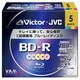 録画用BD-R 追記型 1-4倍速 片面1層 25GB 5枚 カラーディスクインクジェットプリンター対応 BV-R130CX5