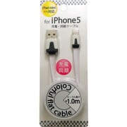 iPhone5対応 ライトニング USBフラットケーブル 100cm ホワイト HKW-IP5USF100-WH